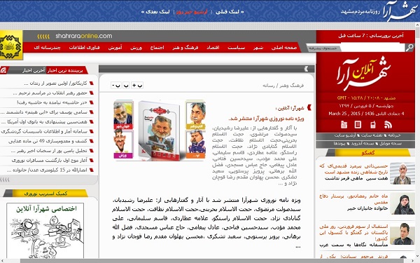 شهر را بچسبیم، جهانشهر پیشکش! شهر را بچسبیم، جهانشهر پیشکش!