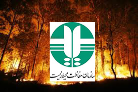 محیط زیست فارس به کجا می رود؟؟؟.... محیط زیست فارس به کجا می رود؟؟؟....