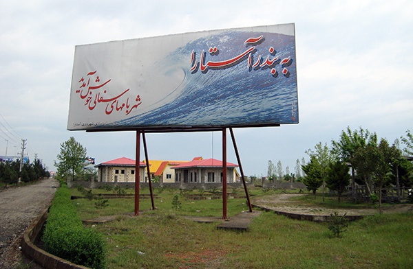 آیا مجلس نهم آخرین ایستگاه نعیمی رز خواهد بود!؟ + معرفی نامزدها