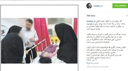 واکنش محسن رضایی به واقعه دلخراش خمینی شهر