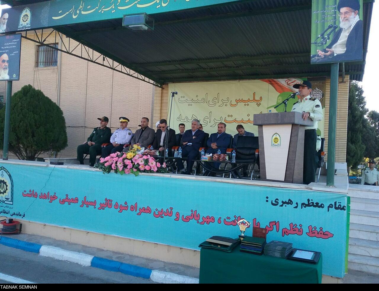 یکی از ارکان اصلی امنیت در کشور را نیروی انتظامی است یکی از ارکان اصلی امنیت در کشور را نیروی انتظامی است