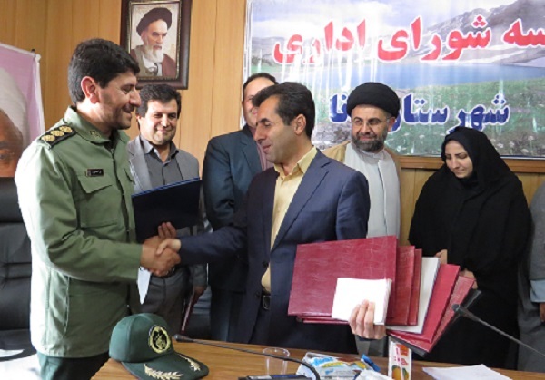 معارفه معارفه