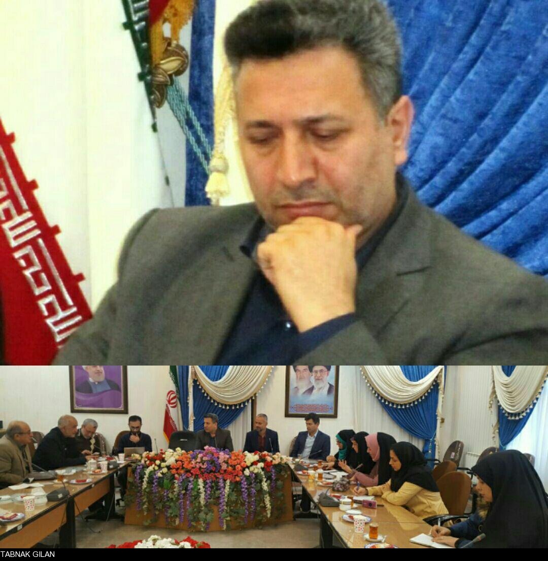 رنجبر: شفافیت و صداقت در گفتار و کردار، رمز ارتباط خوب بین مردم و مسولين است / مقدسی: جلسه کمیته فرهنگی هنری دهه فجر برگزار شد رنجبر: شفافیت و صداقت در گفتار و کردار، رمز ارتباط خوب بین مردم و مسولين است / مقدسی: جلسه کمیته فرهنگی هنری دهه فجر برگزار شد