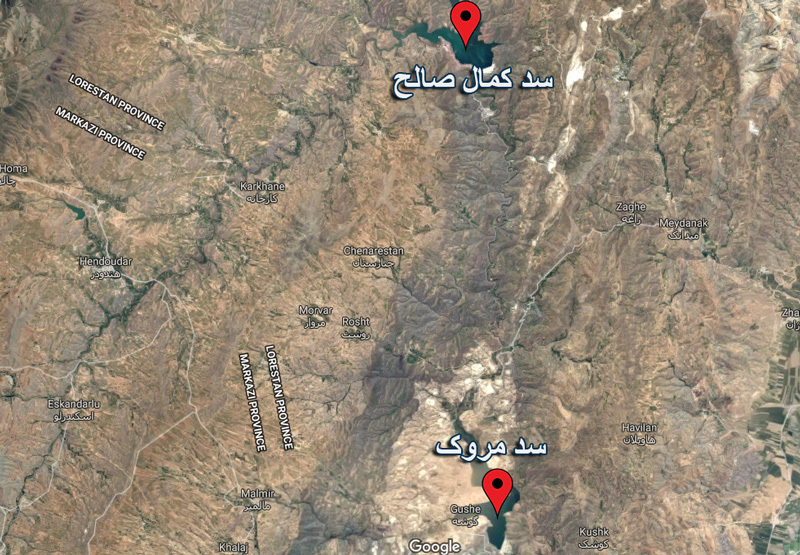 سد کمال صالح و لزوم احقاق حق لرستان سد کمال صالح و لزوم احقاق حق لرستان