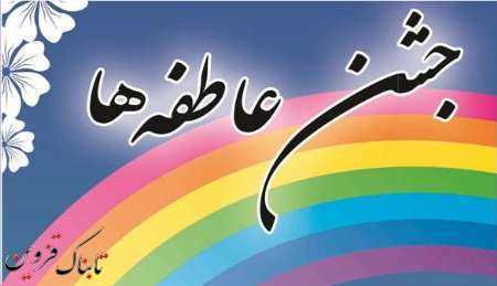 آمادگی ۱۳۰۰ مدرسه برای برگزاری جشن مهر ورزی در قزوین آمادگی ۱۳۰۰ مدرسه برای برگزاری جشن مهر ورزی در قزوین