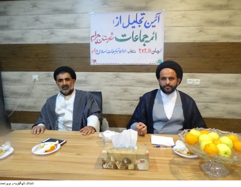 جلسه تجلیل ازائمه جماعات مساجدچرام برگزارشد جلسه تجلیل ازائمه جماعات مساجدچرام برگزارشد