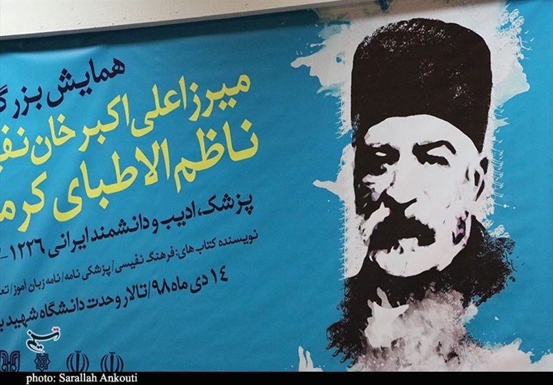 کرمان چه خبر است؟ کرمان چه خبر است؟