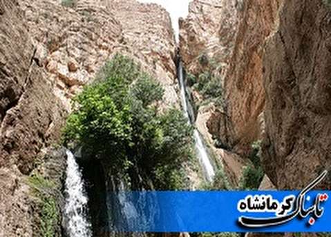 معرفی آثار تاریخی و جاذبه های گردشگری استان کرمانشاه/ریجاب دالاهو، غار قوری قلعه روانسر