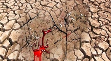 فقط ابراهیم بود که امام شد و حسین، قربانی بزرگتر از عید قربان