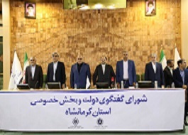 توجه بیشتر دولت در اشتغالزایی به استان کرمانشاه توجه بیشتر دولت در اشتغالزایی به استان کرمانشاه