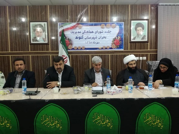 بیش از ۲۰۰ بازه فرسایشی رودخانه در خوزستان وجود دارد/تعدی به حریم رودخانه ها یکی ازمشکلات اساسی استان/منبع آب، آغاجاری، گتوند سه الویت استان در بازآفرینی شهری بیش از ۲۰۰ بازه فرسایشی رودخانه در خوزستان وجود دارد/تعدی به حریم رودخانه ها یکی ازمشکلات اساسی استان/منبع آب، آغاجاری، گتوند سه الویت استان در بازآفرینی شهری