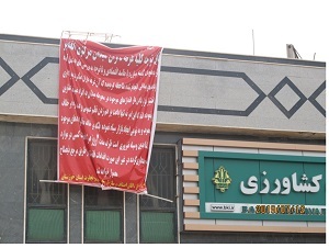 شکست انحصار دیرین با رویکرد جدید دستگاه قضایی (بخش دوم)