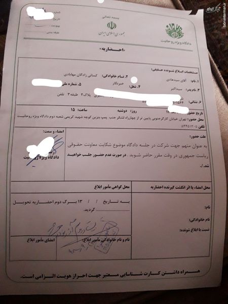 دادگاه پرونده شکایت ریاست جمهوری از سید هادی کسایی زاده روزنامه نگار دی ماه برگزار می&zwnj;شود