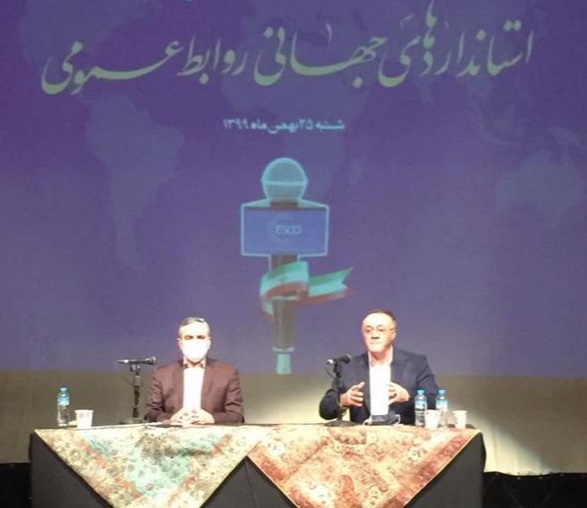 روابط عمومی ها از نداشتن نظام شایستگی حرفه ای رنج می برند