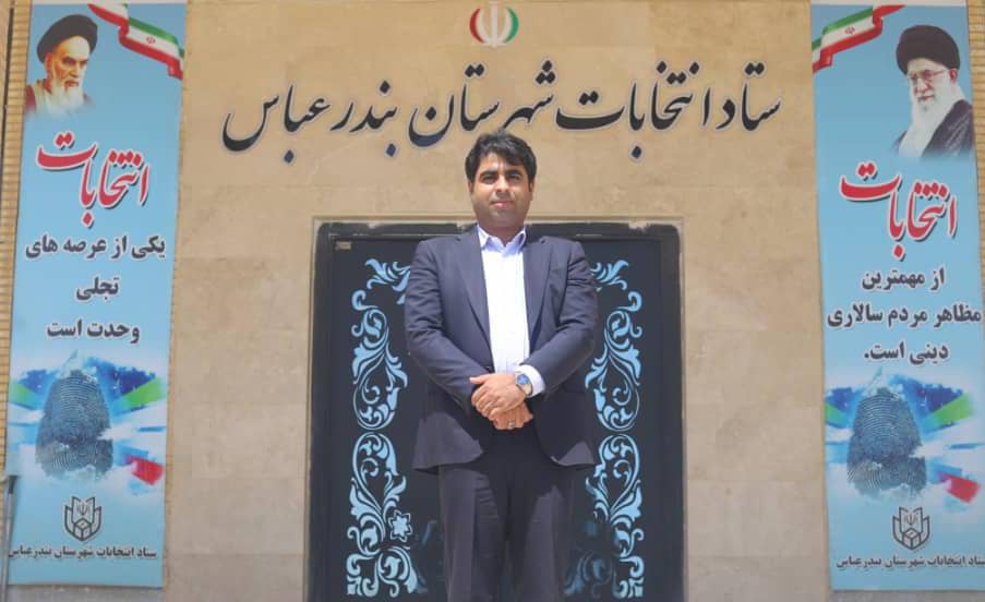 ثبت نام مدیر جهادی هرمزگان برای حضور در انتخابات ۱۴۰۰
