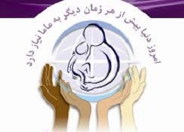 خطر پذیری ابتلا به ویروس کرونا در زنان باردار بیشتر است