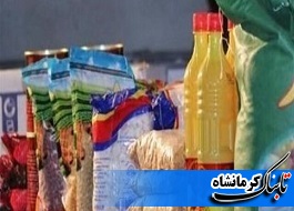 توزیع ۴۵۰ بسته معیشتی بین نیازمندان در کرمانشاه