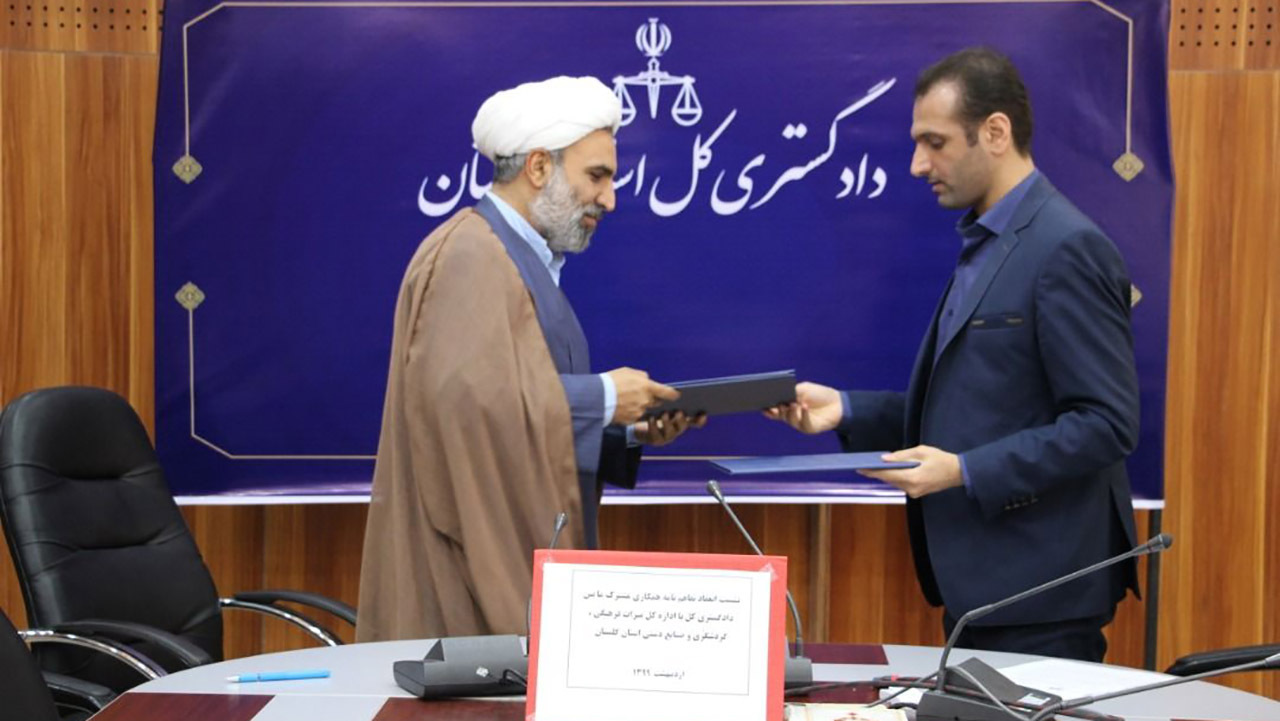 تفاهم نامهای برای کاهش تعرض به میراث تاریخی و فرهنگی گلستان تفاهم نامهای برای کاهش تعرض به میراث تاریخی و فرهنگی گلستان