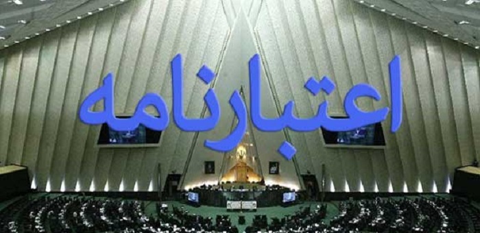 نبرد اعتبارنامه ها در مجلس ! / تاجگردون هم تهدید کرد!