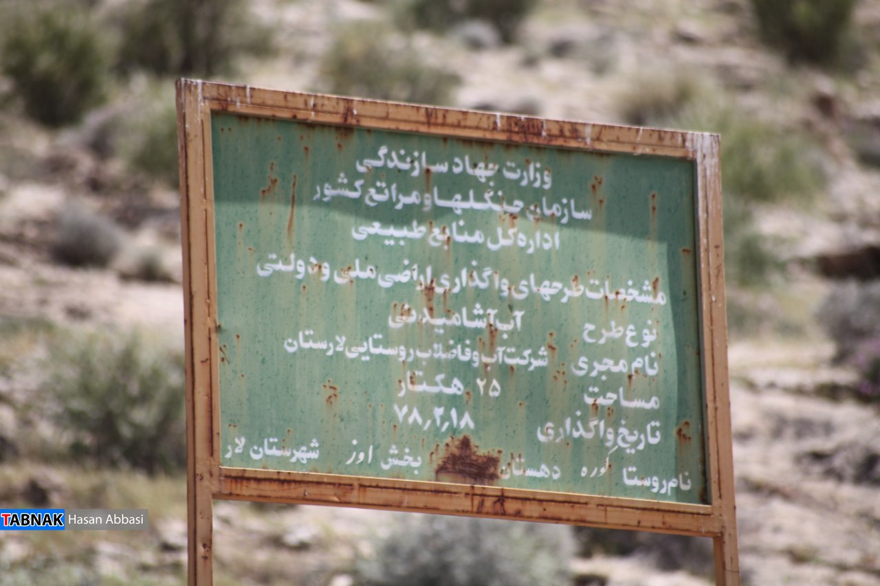 سد خاکی فرا سد خاکی فرا