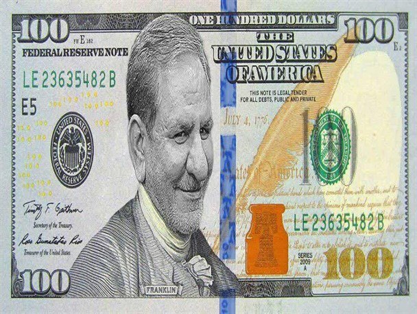 مسببین ارز 4200 همچنان برای اقتصاد کشور نسخه میپیچند مسببین ارز 4200 همچنان برای اقتصاد کشور نسخه میپیچند