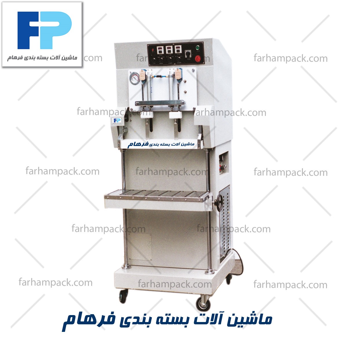 نقش دستگاه های وکیوم موادغذایی دربسته بندی محصولات نقش دستگاه های وکیوم موادغذایی دربسته بندی محصولات