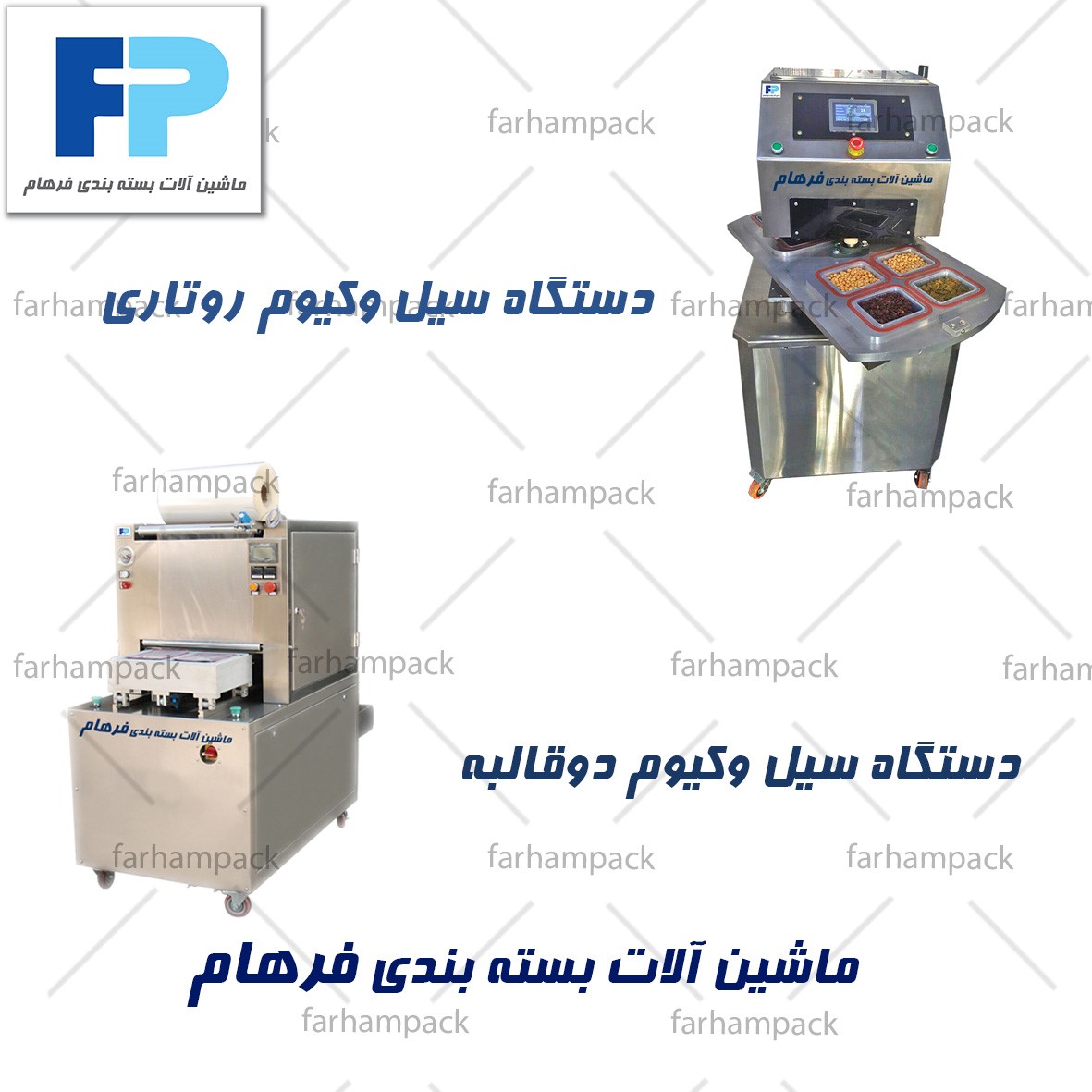 نقش دستگاه های وکیوم موادغذایی دربسته بندی محصولات دستگاه های وکیوم موادغذایی بسته بندی محصولات