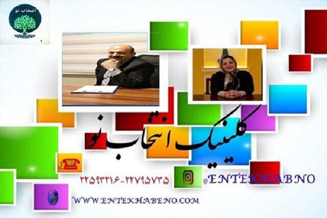 ملاک های لازم برای ازدواج موفق بر اساس مطالعات مشاوره ازدواج چیست؟ مطب روانشناسی