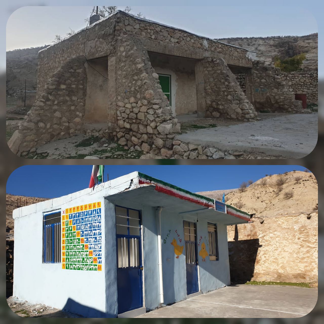 یک کار جهادی ناب در روستای محروم از امکانات توسط معلمان جوان لنده+تصاویر یک کار جهادی ناب در روستای محروم از امکانات توسط معلمان جوان لنده+تصاویر