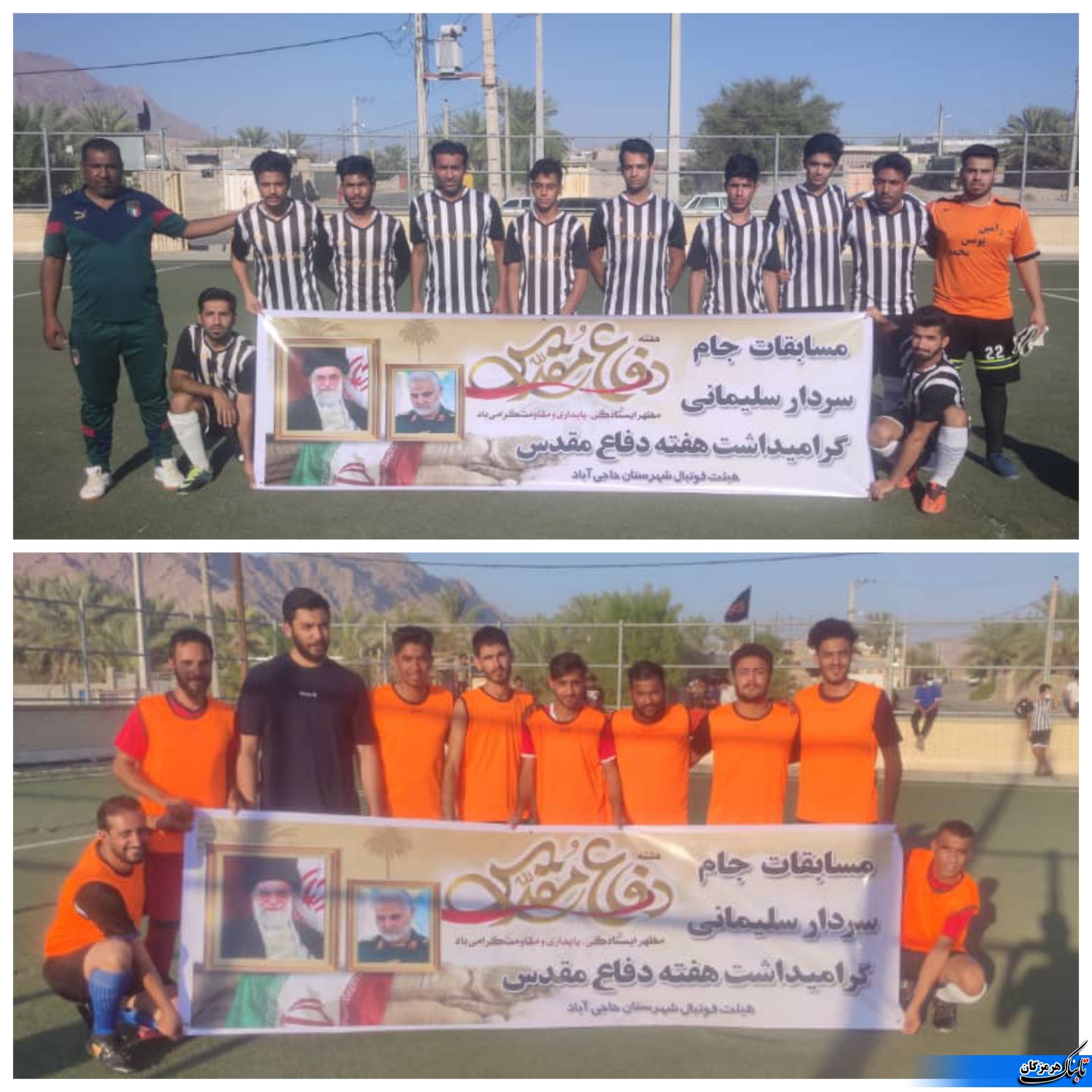 اولین دوره مسابقات فوتسال جام شهید سپهبد پاسدار حاج قاسم سلیمانی درحاجی آباد آغاز شد