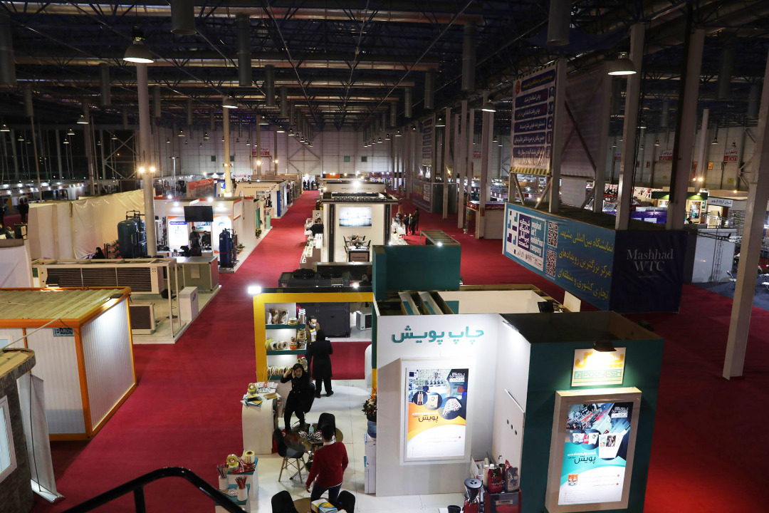بیست و یکمین نمایشگاه صنایع غذایی و نهمین نمایشگاه چاپ و بسته بندی در مشهد آغاز به کار کرد