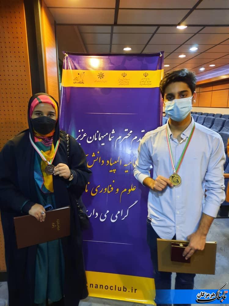 درخشش دانش آموزان هرمزگانی با دو مدال طلا و برنز در المپیاد نانو/ هرمزگان سرزمین استعدادهای برتراست
