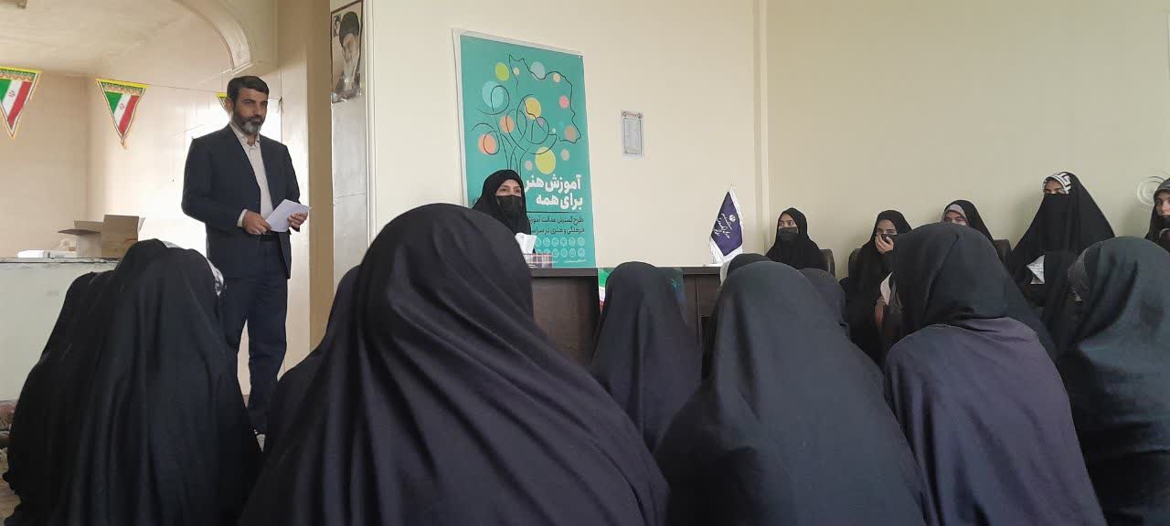 طرح آموزش هنر ویژه مناطق محروم در مارگون طرح آموزش هنر ویژه مناطق محروم در مارگون