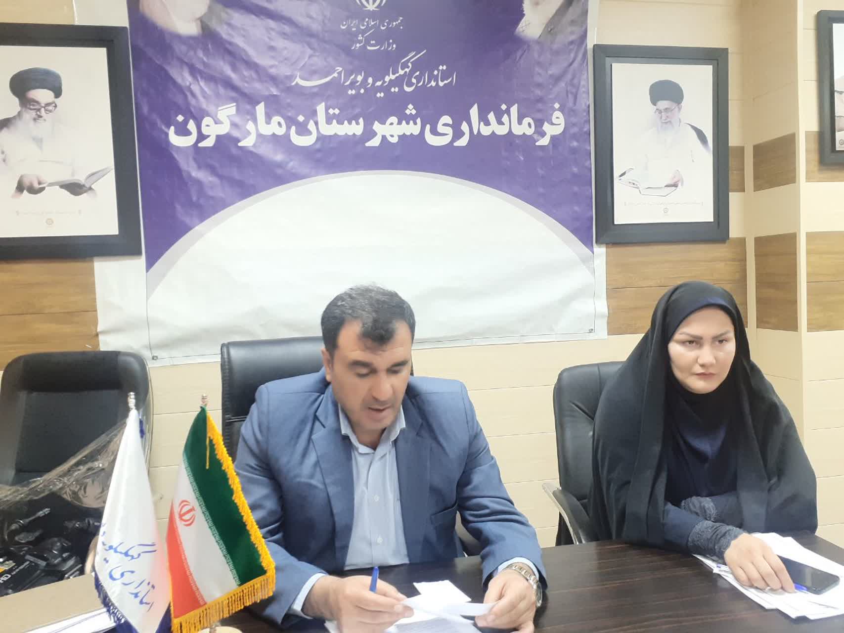 شورای مواد مخدر مارگون برگزار شد. شورای مواد مخدر مارگون برگزار شد.