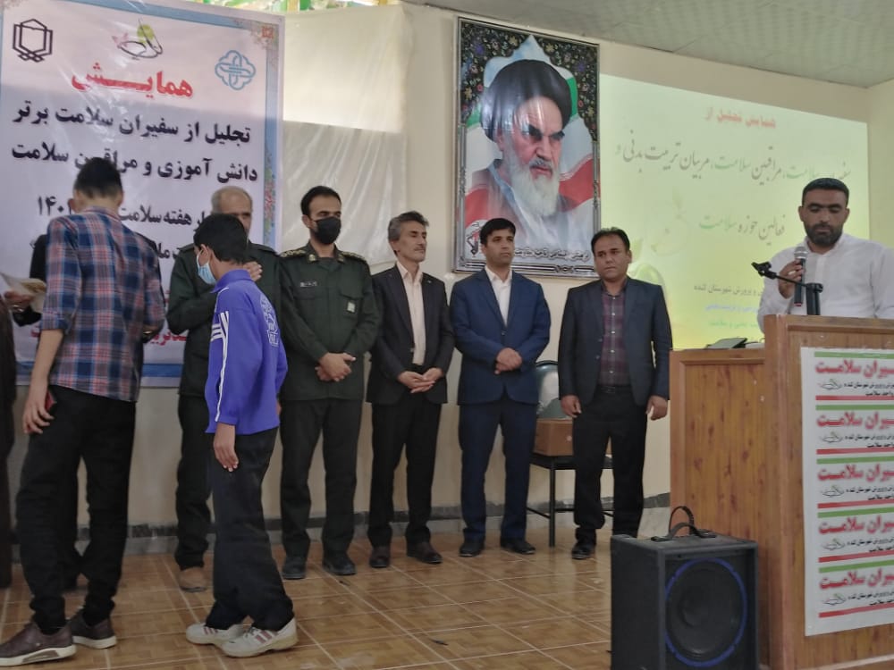 همایش تجلیل از «سفیران سلامت» در لنده برگزار شد+تصاویر همایش تجلیل از «سفیران سلامت» در لنده برگزار شد+تصاویر