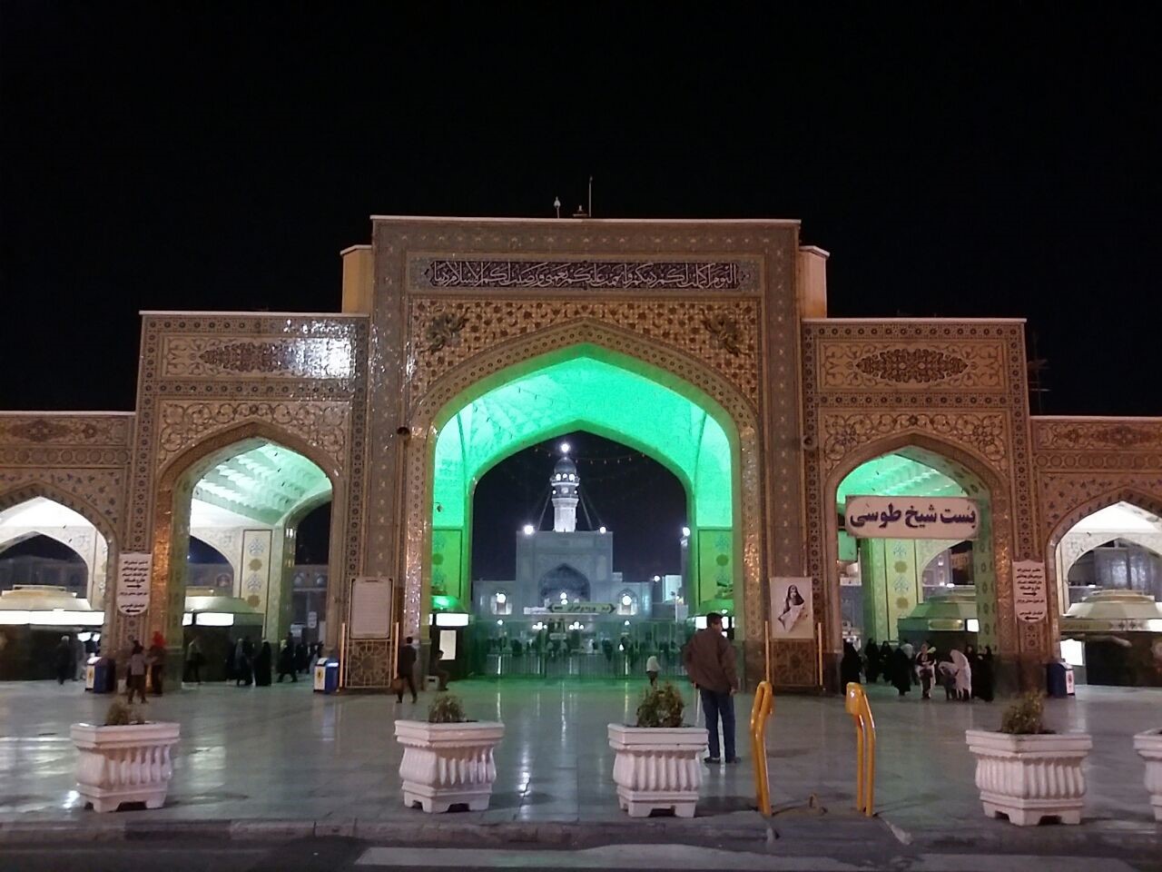 هتل آپارتمان مشهد نزدیک حرم رزرو هتل آپارتمان مشهد نزدیک حرم با اسنپ روم