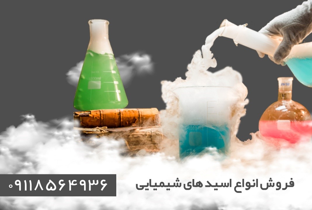 دسترسی سادهتر صنایع مازندران به مواد اولیه شیمیایی دسترسی سادهتر صنایع مازندران به مواد اولیه شیمیایی