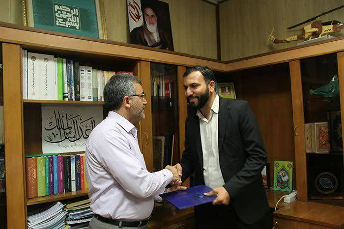 انتصاب معاون بازرسی شهرداری تهران