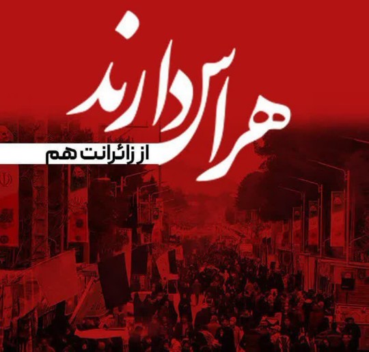 تسلیت فرماندار مارگون در پی شهادت مردم کرمان تسلیت فرماندار مارگون در پی شهادت مردم کرمان