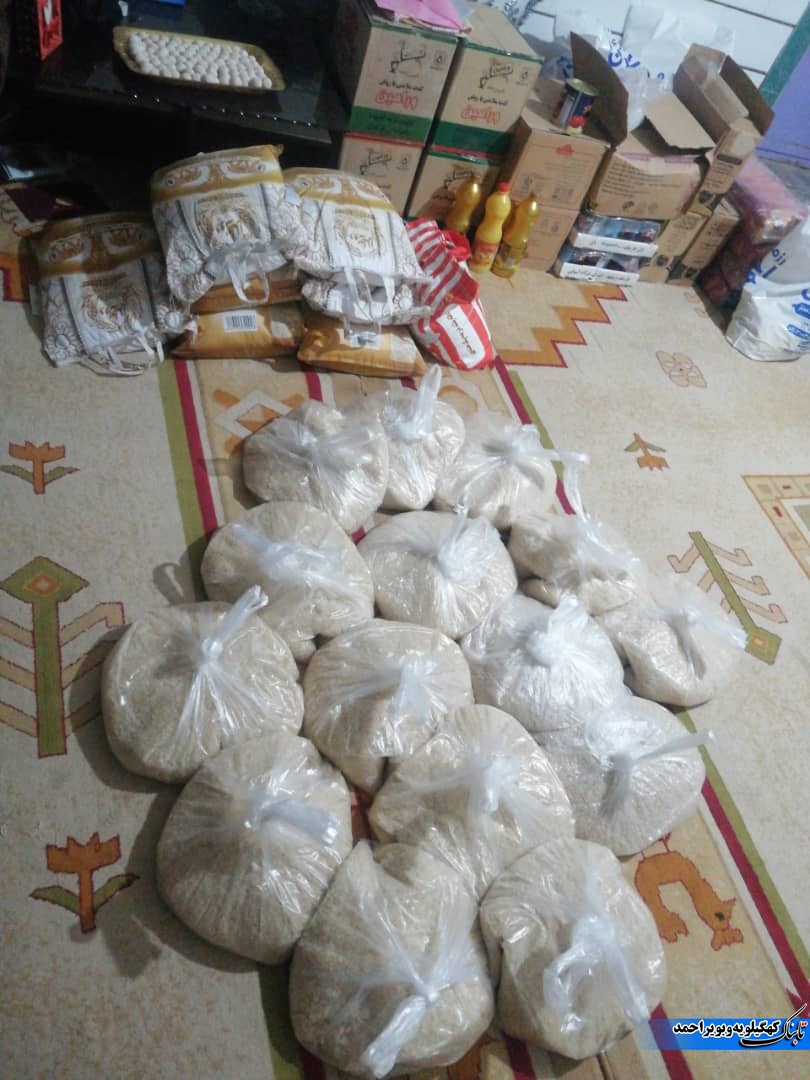 پناهگاهی برای نیازمندان در لنده پناهگاهی برای نیازمندان در لنده