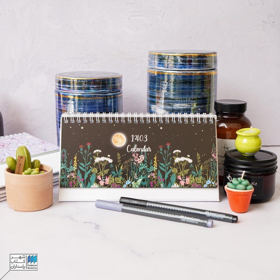 راهنمای جامع خرید تقویم ۱۴۰۳ راهنمای جامع خرید تقویم ۱۴۰۳