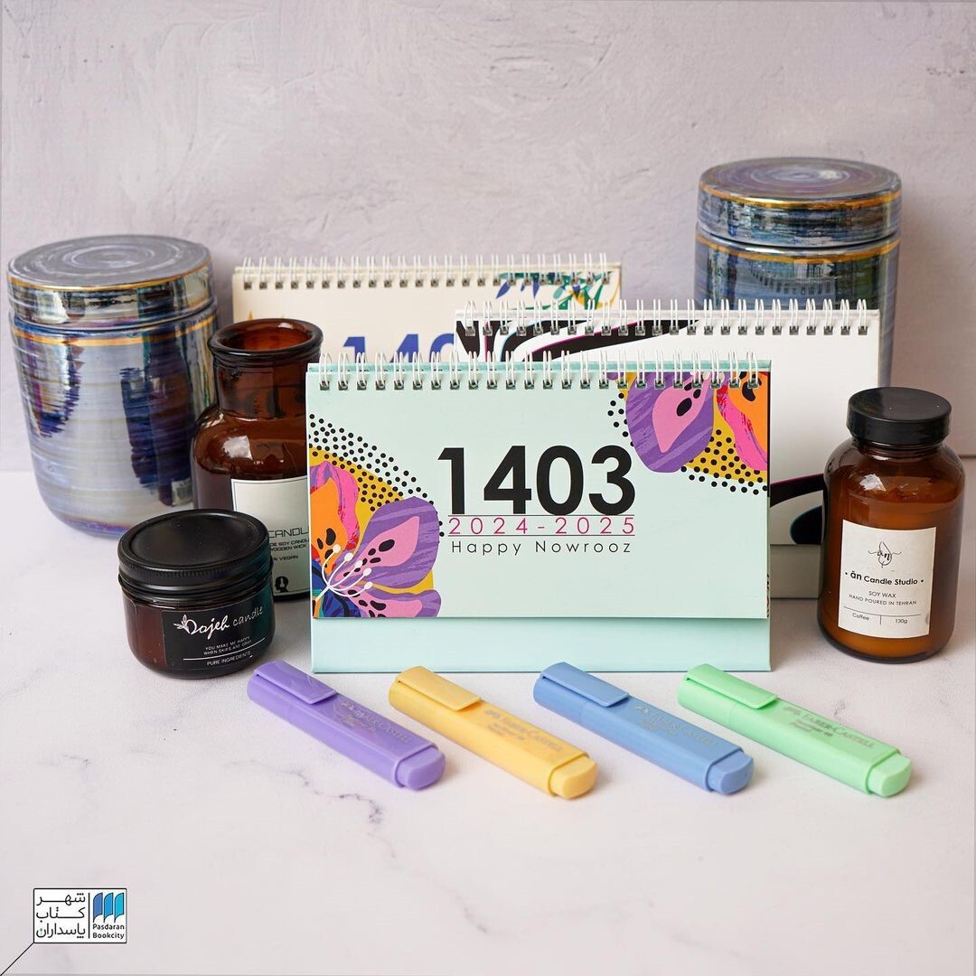 سالی نو، سررسیدی نو، راهنمای جامع خرید سررسید ۱۴۰۳ سالی نو، سررسیدی نو، راهنمای جامع خرید سررسید ۱۴۰۳