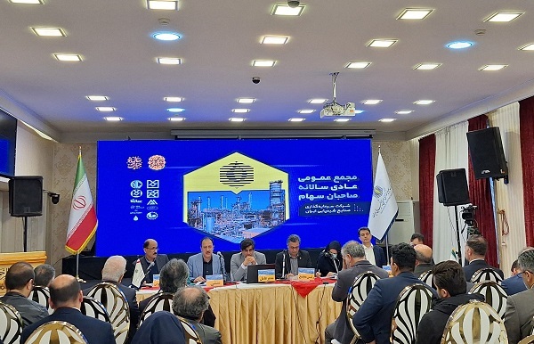 مجمع هلدینگ سرمایهگذاری صنایع شیمیایی ایران برگزار شد/تقسیم سود ۴۷۰ ریالی «شیران»