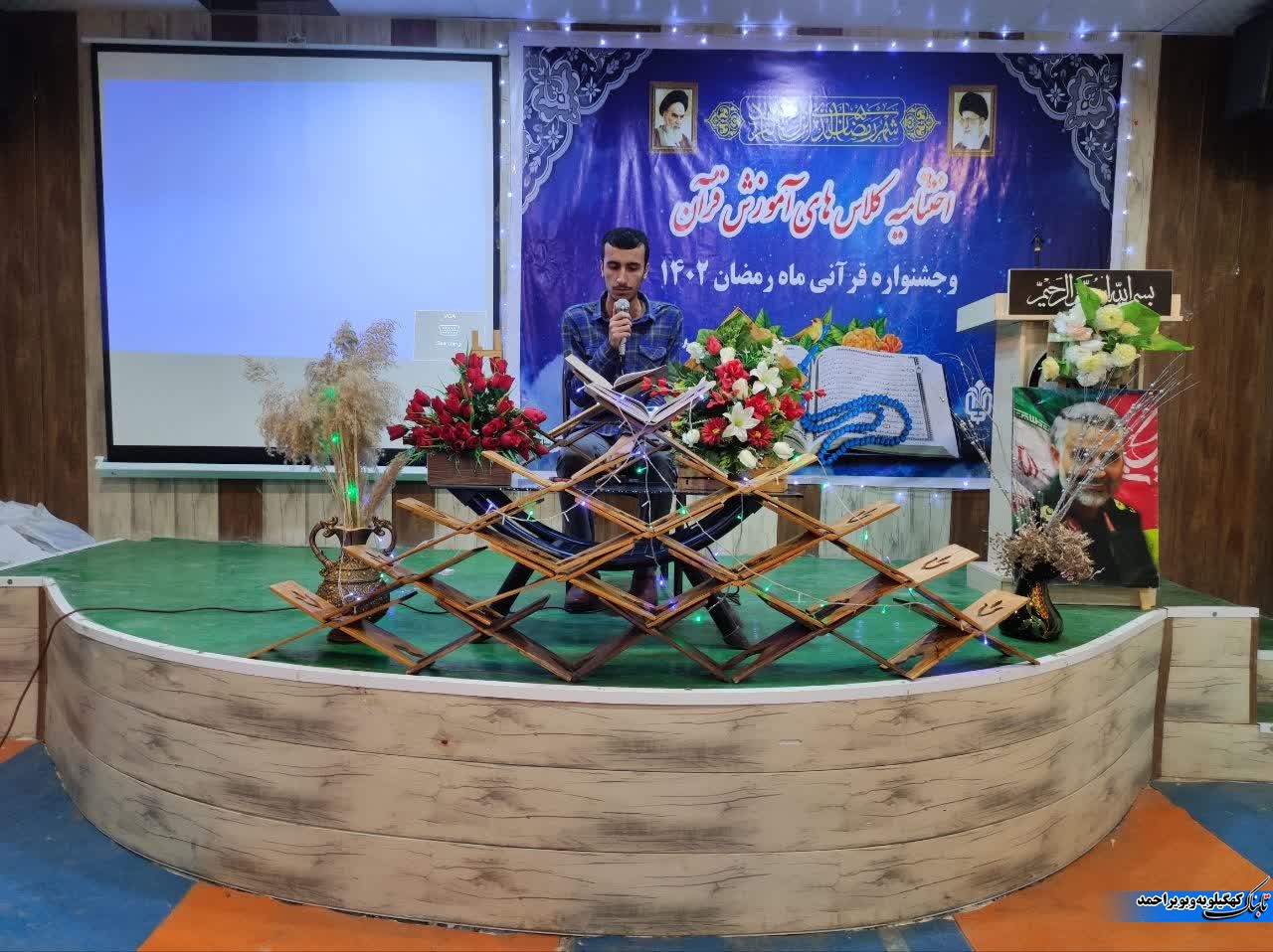 تجلیل از فعالان قرآنی در لنده+تصاویر