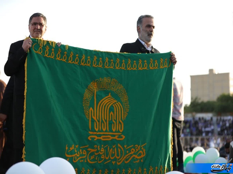 جشن بزرگ امام رضا (ع) در کرمانشاه