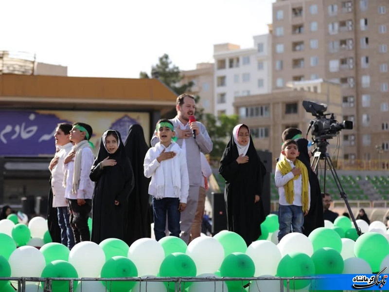 جشن بزرگ امام رضا (ع) در کرمانشاه