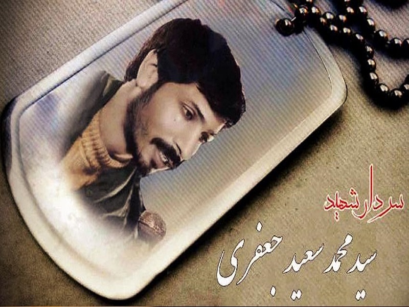 شهید جعفری نخستین مبارز با منافقین در غرب کشور بود