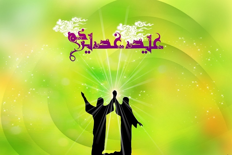 ویژه برنامه غدیر به صورت زنده از سیمای البرز پخش می شود