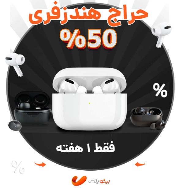 فروشگاههای اینترنتی ارزان و کامل؛ کجا ارزونه؟ فروشگاههای اینترنتی ارزان و کامل؛ کجا ارزونه؟