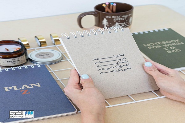 اهمیت انتخاب لوازم تحریر مناسب در آغاز سال تحصیلی اهمیت انتخاب لوازم تحریر مناسب در آغاز سال تحصیلی